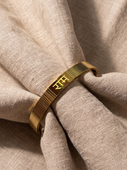 Ram Engraved Textured Gold Kada