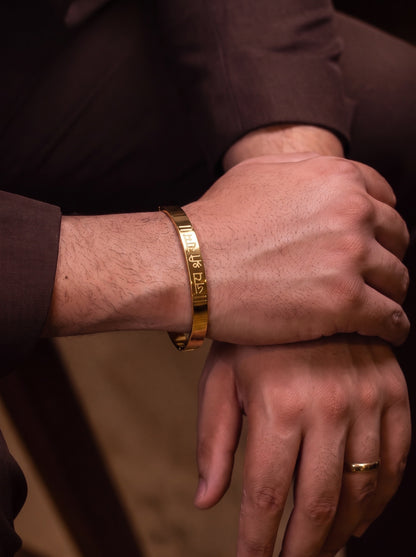 Jai Shri Ram Engraved Gold Kada for Men